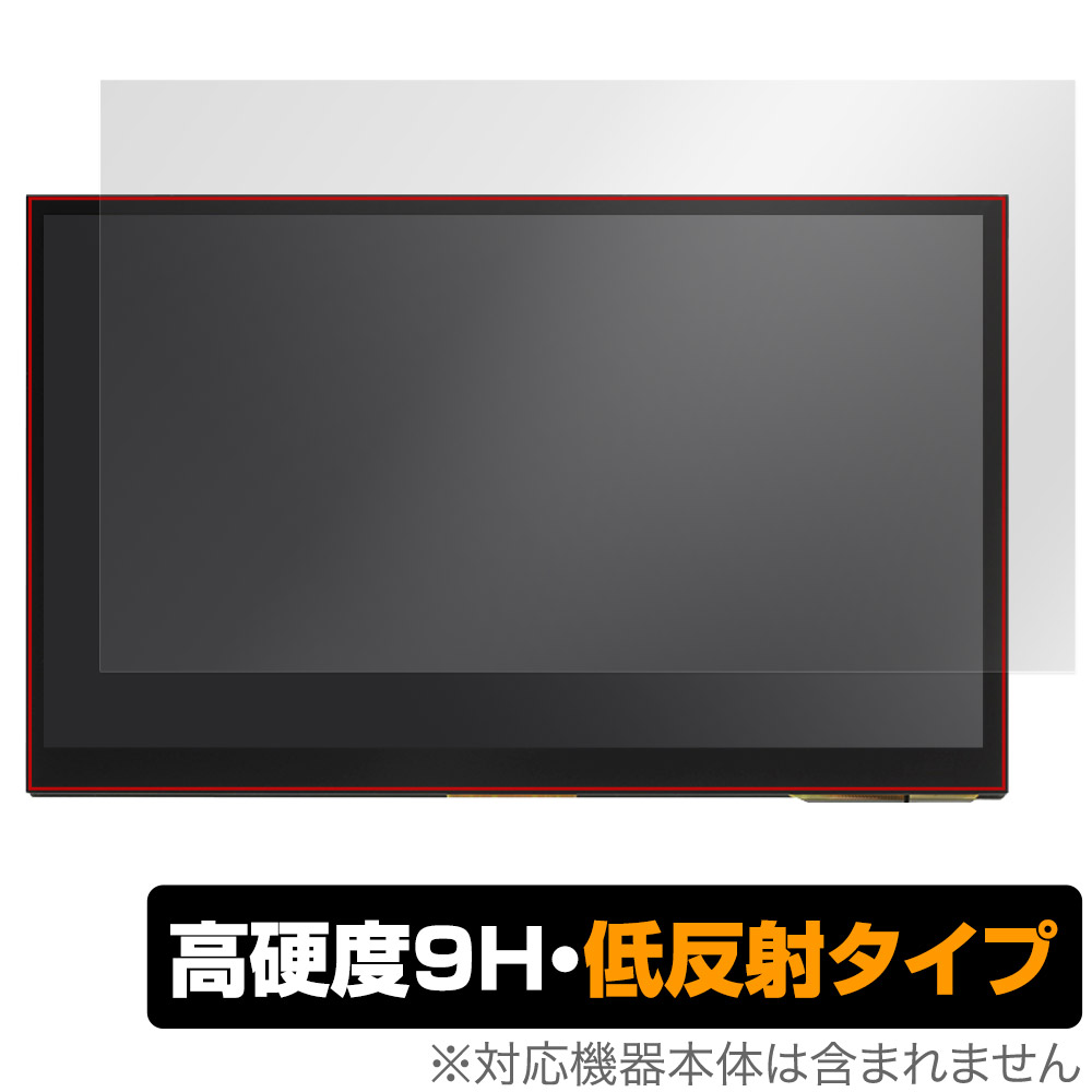 保護フィルム OverLay 9H Plus for Raspberry Pi 10.1inch(1024x600) HDMI Display