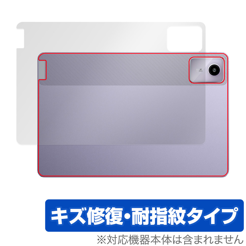 保護フィルム OverLay Magic for Lenovo Xiaoxin Pad Pro 11 TB331FC (2024年モデル) 背面用保護シート