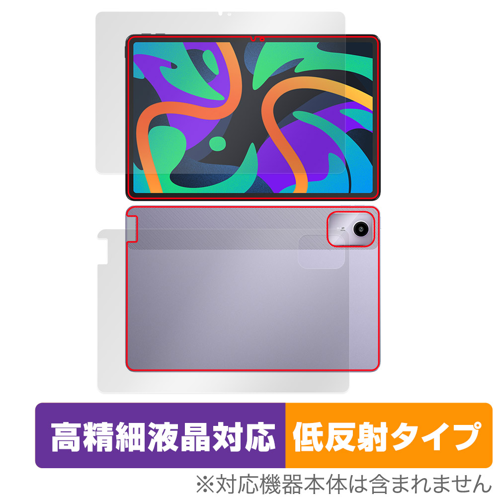 保護フィルム OverLay Plus Lite for Lenovo Xiaoxin Pad Pro 11 TB331FC (2024年モデル) 表面・背面セット
