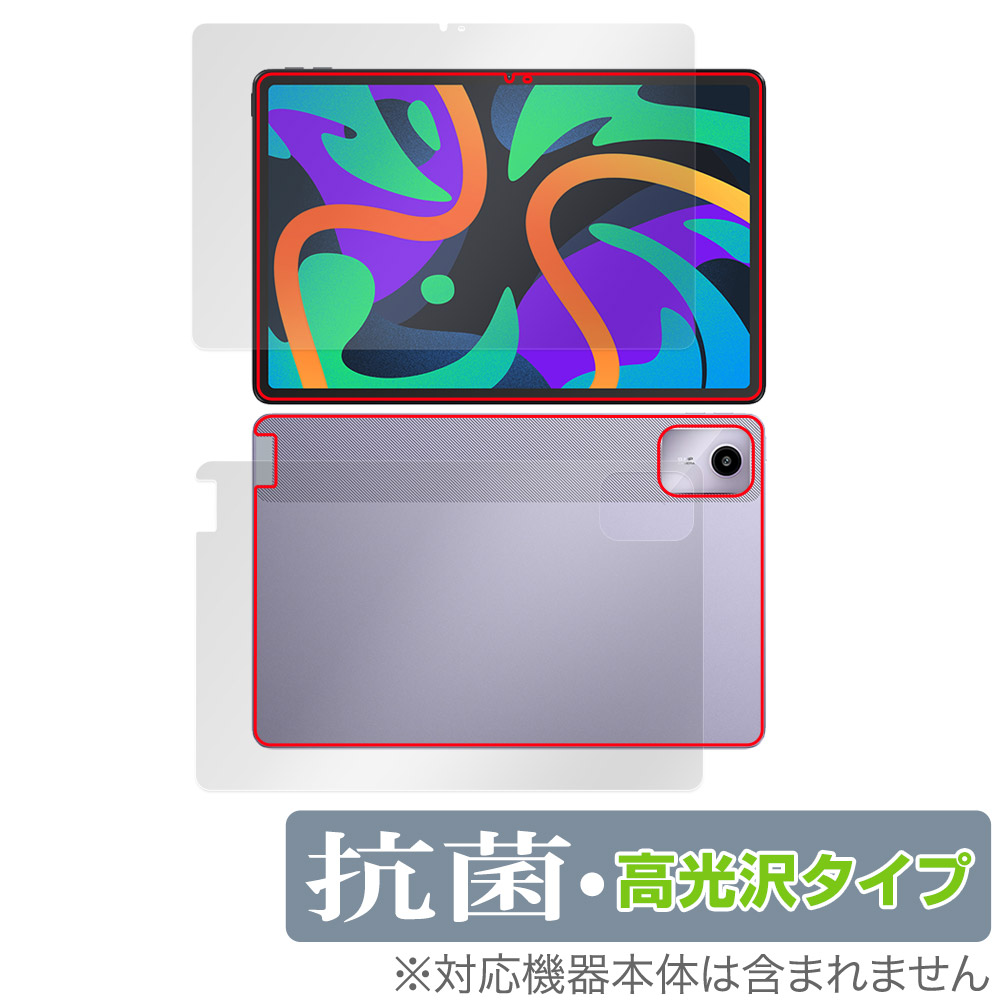 Lenovo Xiaoxin Pad Pro 11 TB331FC (2024年モデル) 表面 背面 フィルム OverLay 抗菌 Brilliant 表面・背面セット 抗ウイルス 高光沢