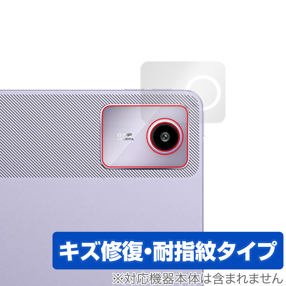 保護フィルム OverLay Magic for Lenovo Xiaoxin Pad Pro 11 TB331FC (2024年モデル) リアカメラ