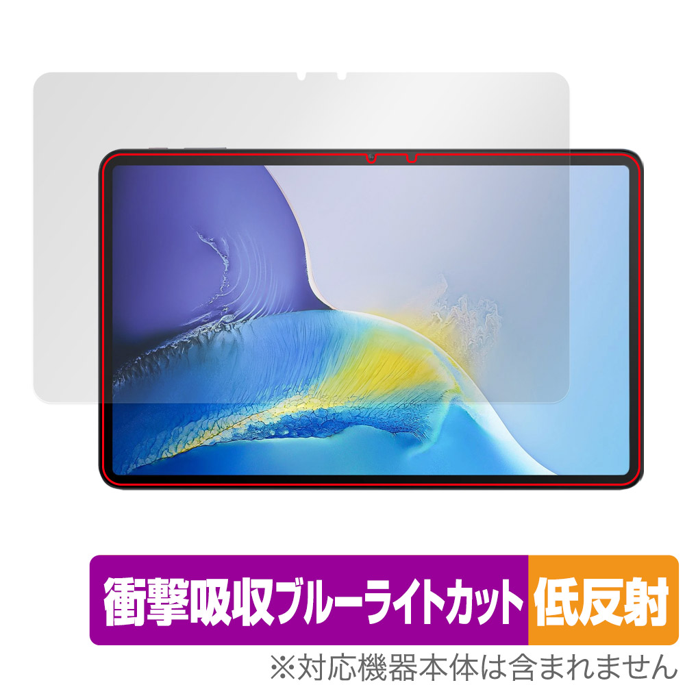 保護フィルム OverLay Absorber 低反射 for OUKITEL OT5 表面用保護シート