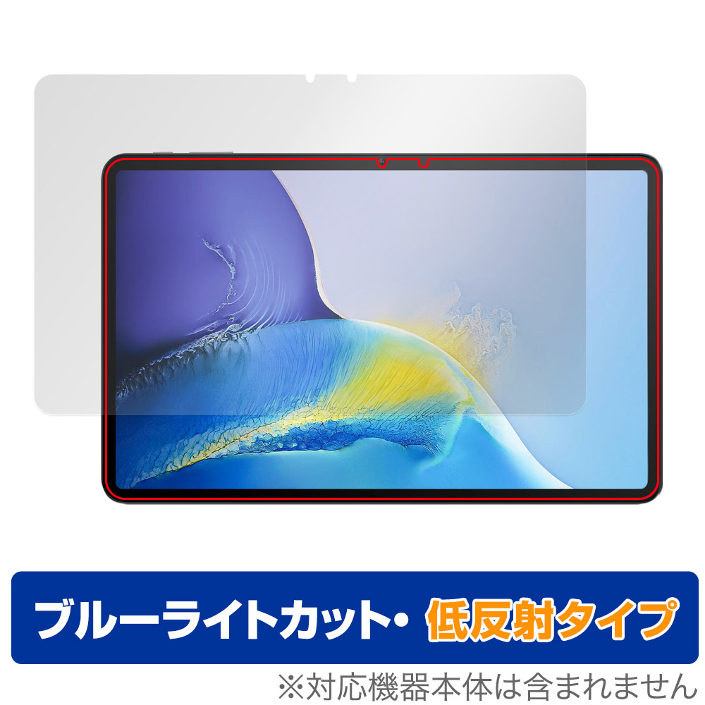 保護フィルム OverLay Eye Protector 低反射 for OUKITEL OT5 表面用保護シート