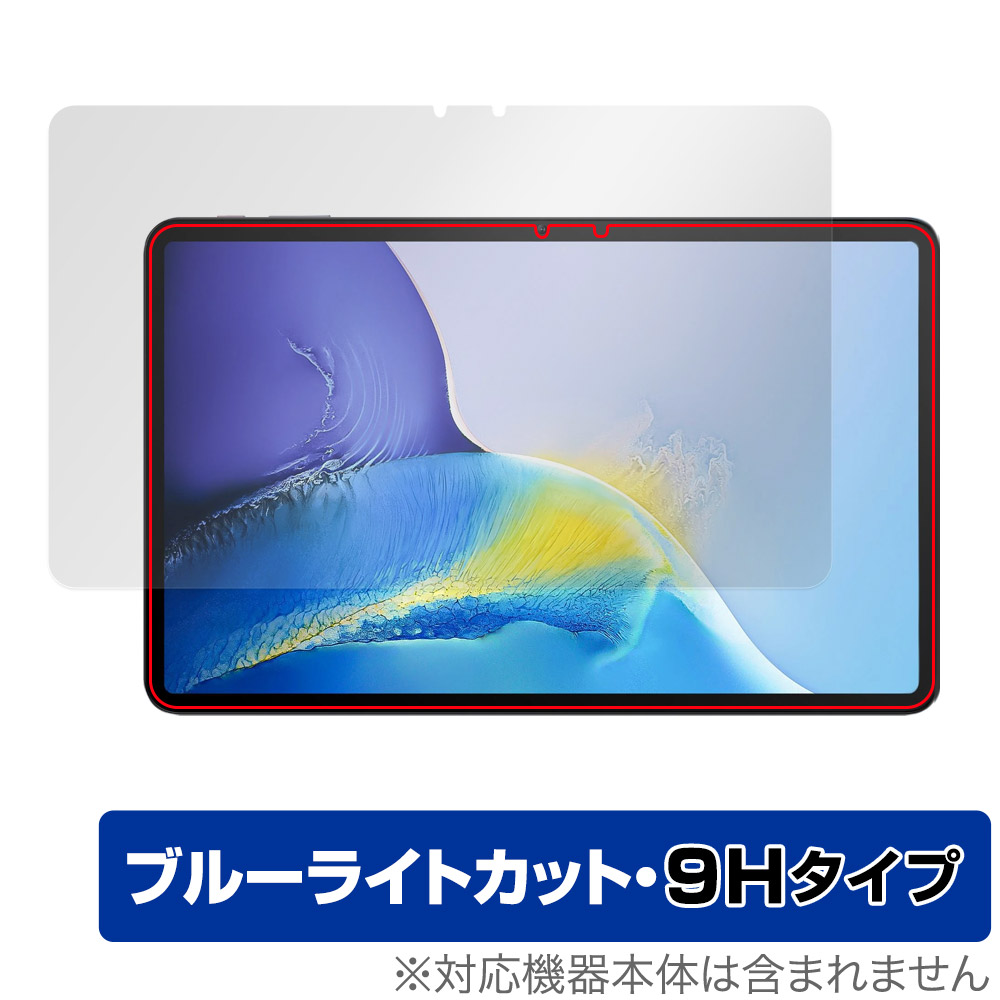 保護フィルム OverLay Eye Protector 9H for OUKITEL OT5 表面用保護シート