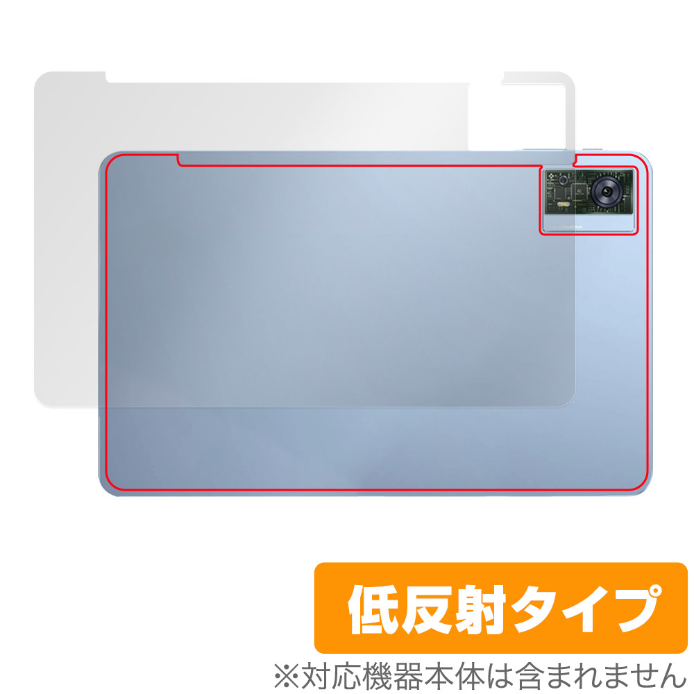 保護フィルム OverLay Plus for OUKITEL OT5 背面用保護シート