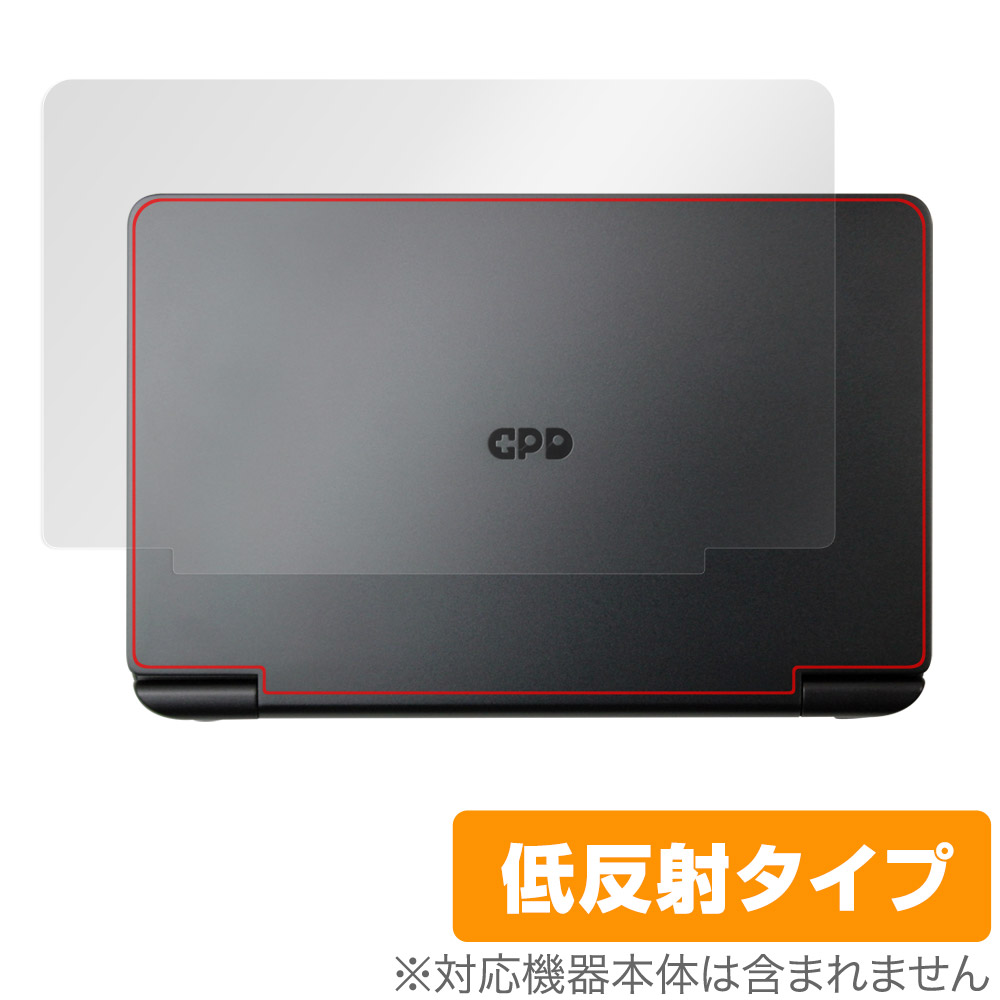 保護フィルム OverLay Plus for GPD WIN Mini 天板用保護シート