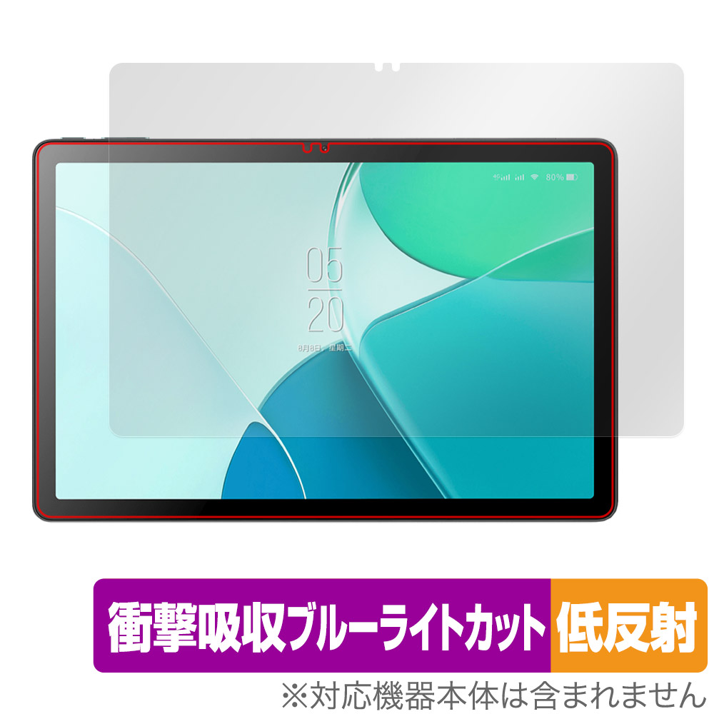 保護フィルム OverLay Absorber 低反射 for Blackview OSCAL Pad 18 表面用保護シート