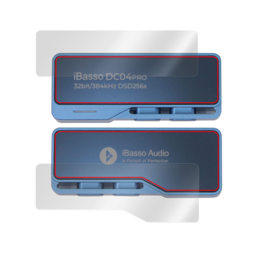 iBasso Audio DC04PRO 表面・背面セットの保護フィルム