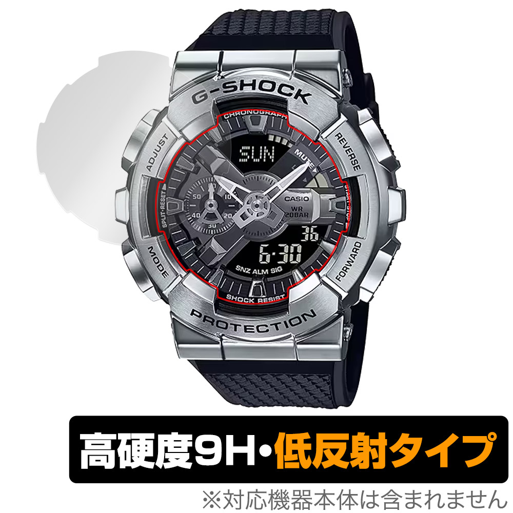 保護フィルム OverLay 9H Plus for CASIO G-SHOCK GM-110シリーズ