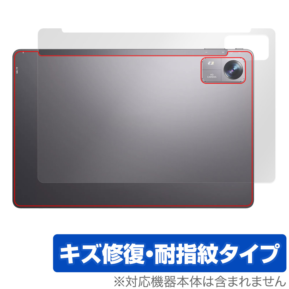 BMAX MaxPad I10 Pro (UNISOC Tiger T606 Soc版) 背面 保護 フィルム OverLay Magic タブレット用保護フィルム 本体保護 傷修復 指紋防止
