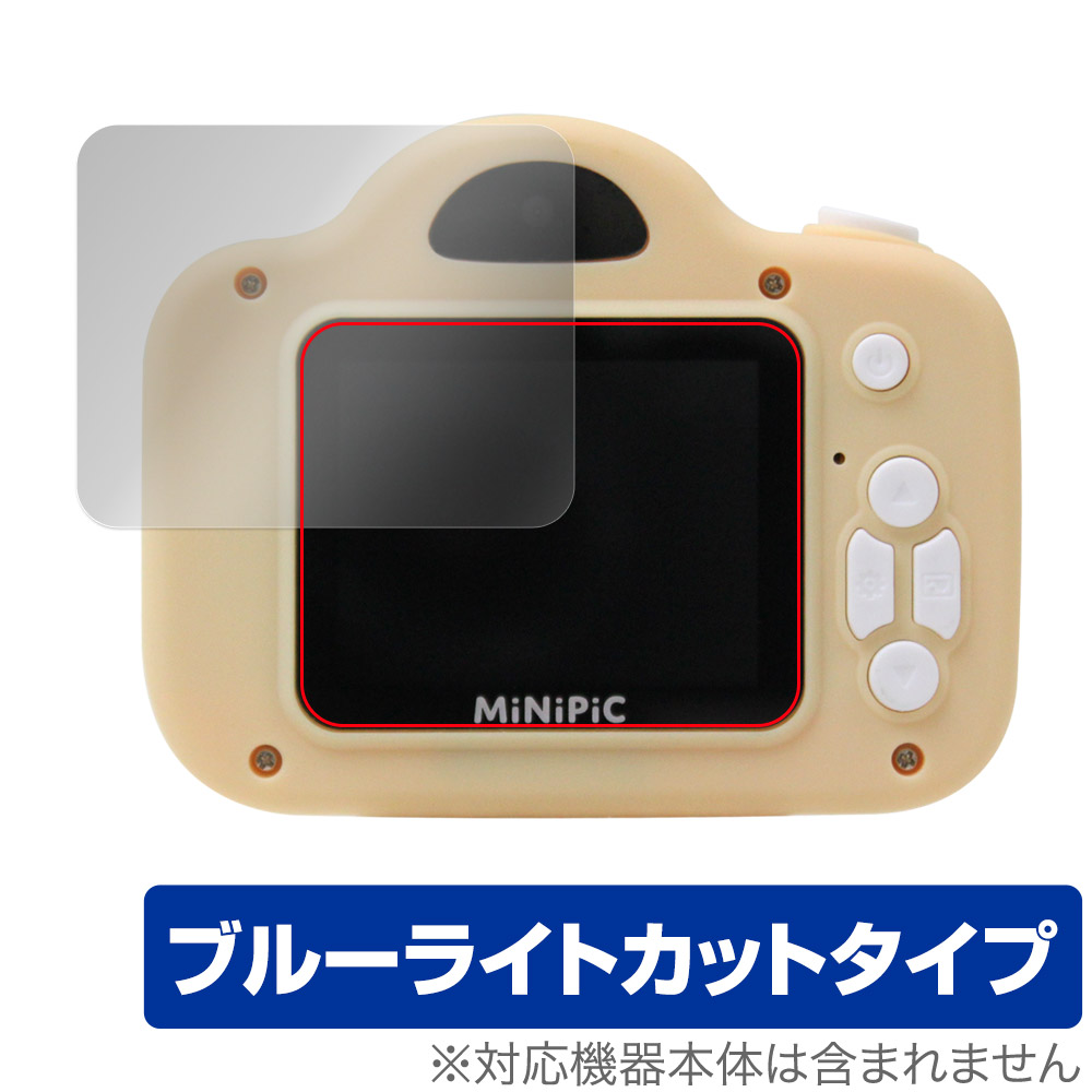 保護フィルム OverLay Eye Protector for MiNiPiC