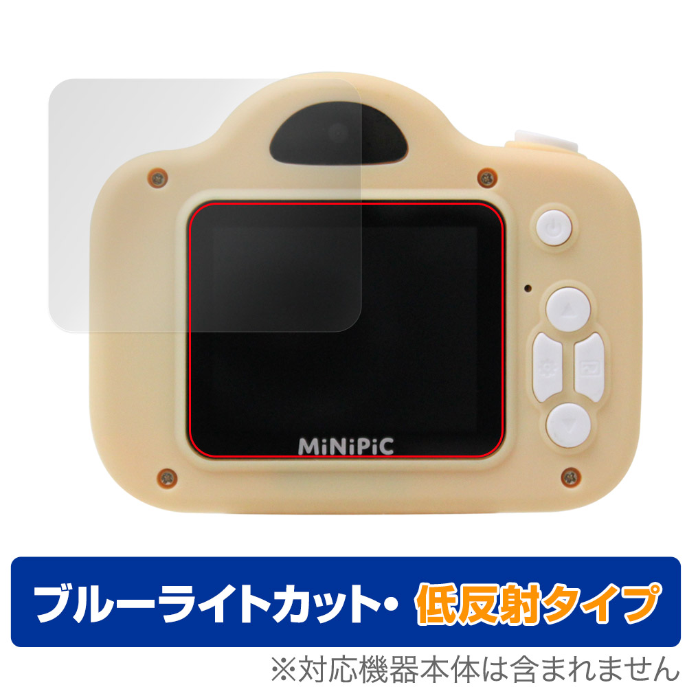 保護フィルム OverLay Eye Protector 低反射 for MiNiPiC