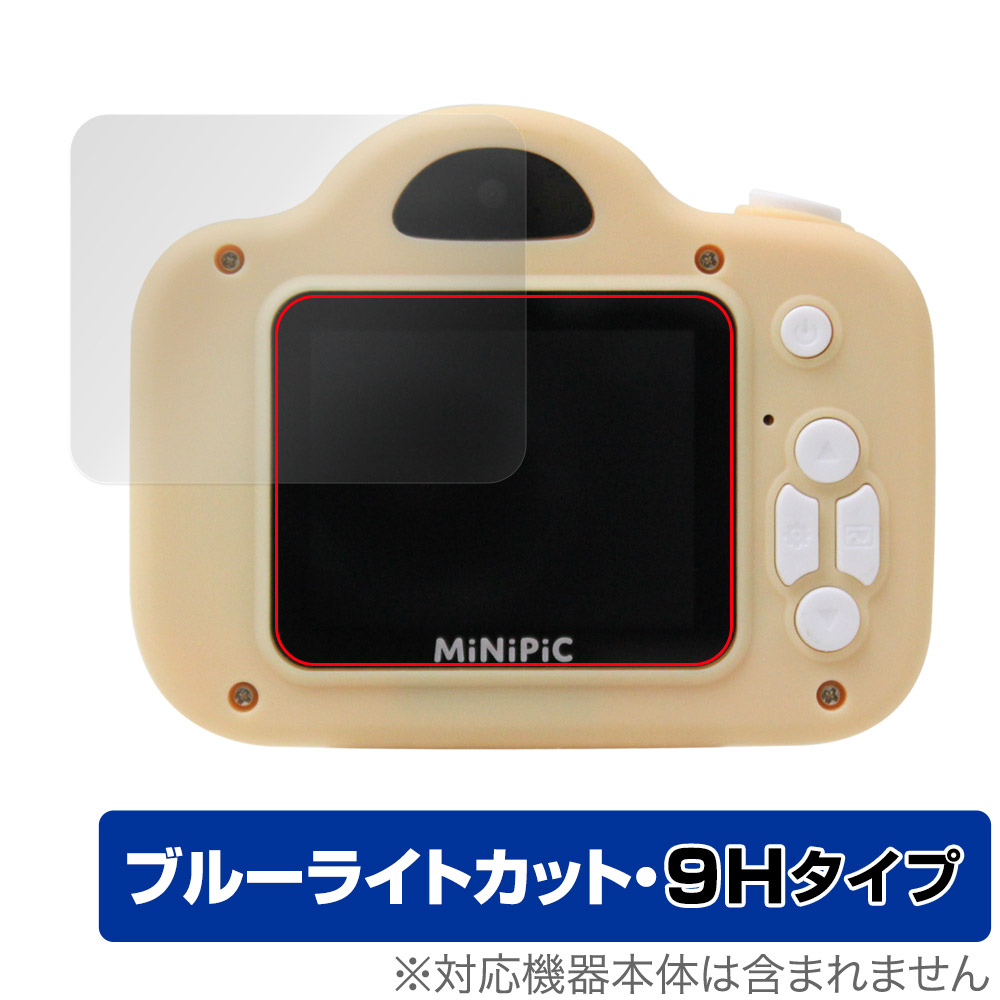 保護フィルム OverLay Eye Protector 9H for MiNiPiC