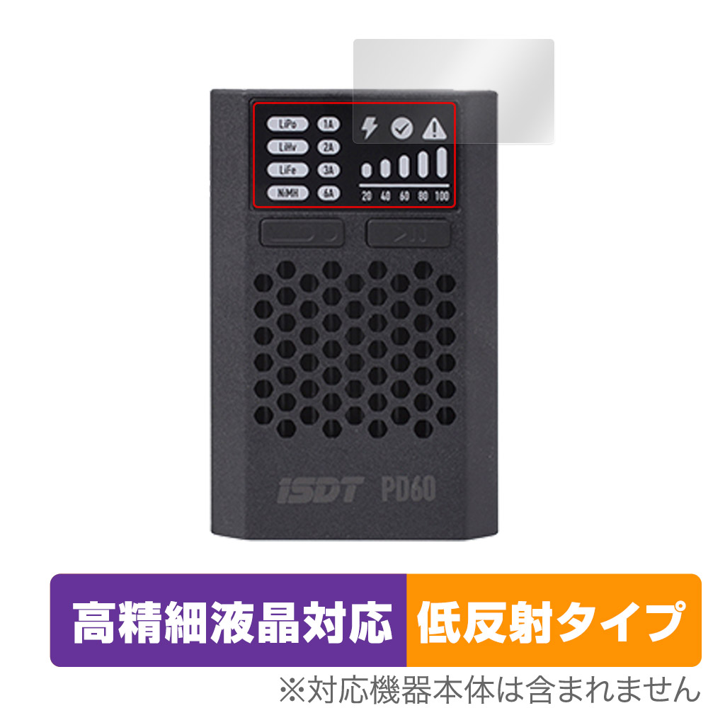 保護フィルム OverLay Plus Lite for iSDT PD60 Smart Charger