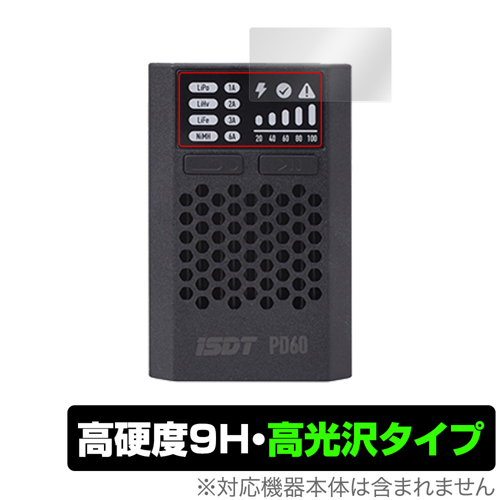 保護フィルム OverLay 9H Brilliant for iSDT PD60 Smart Charger