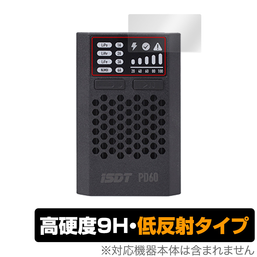 保護フィルム OverLay 9H Plus for iSDT PD60 Smart Charger