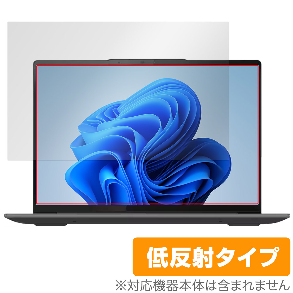 保護フィルム OverLay Plus for Lenovo Yoga Pro 7i Gen 8 14型
