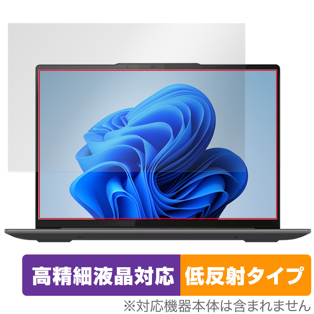 保護フィルム OverLay Plus Lite for Lenovo Yoga Pro 7i Gen 8 14型