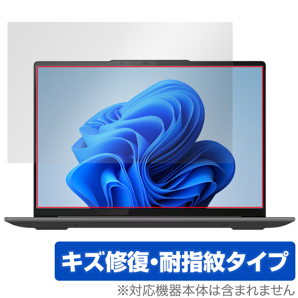 保護フィルム OverLay Magic for Lenovo Yoga Pro 7i Gen 8 14型