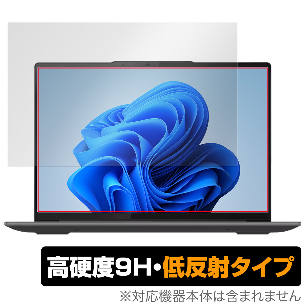 保護フィルム OverLay 9H Plus for Lenovo Yoga Pro 7i Gen 8 14型