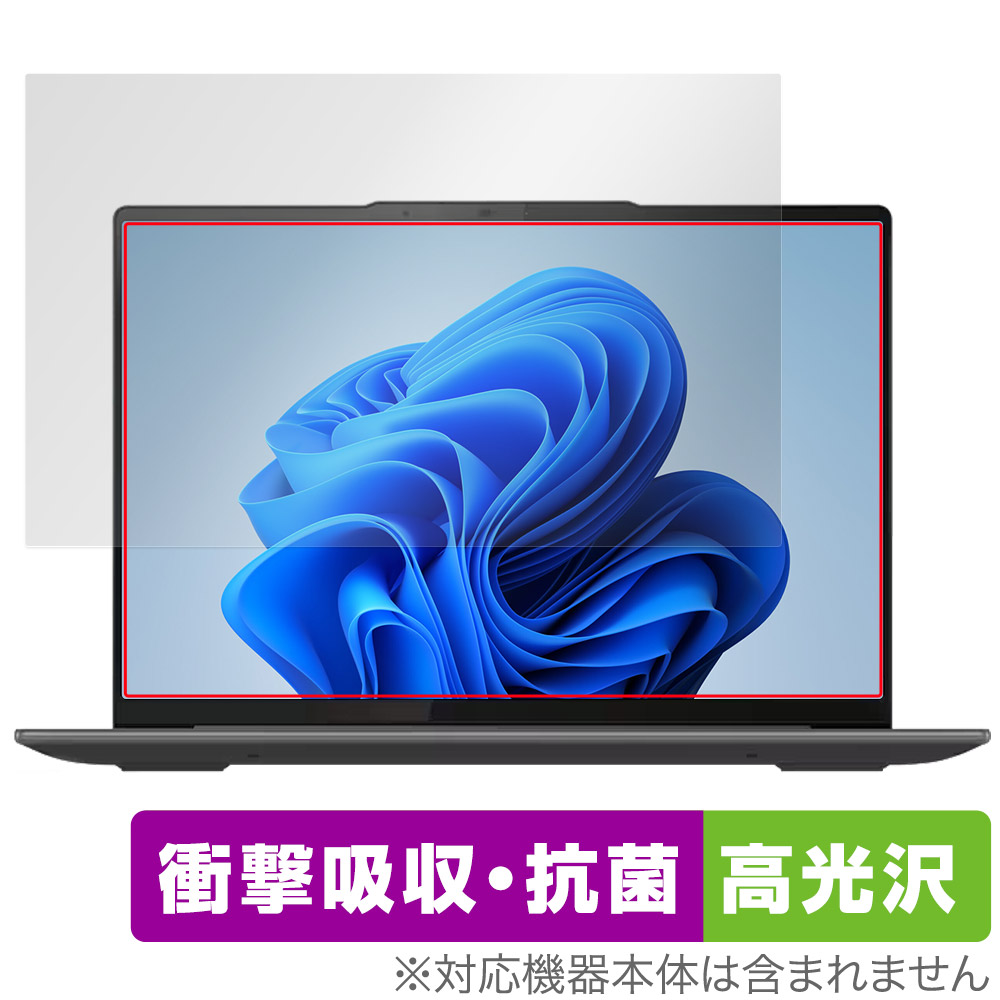 保護フィルム OverLay Absorber 高光沢 for Lenovo Yoga Pro 7i Gen 8 14型