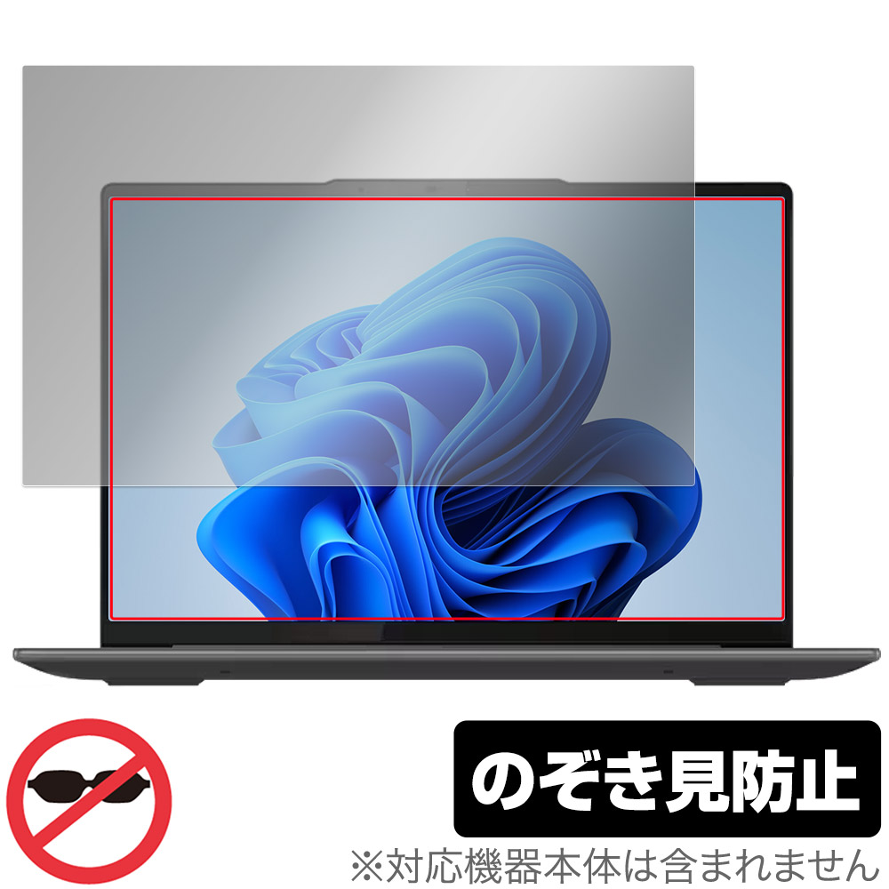 保護フィルム OverLay Secret for Lenovo Yoga Pro 7i Gen 8 14型