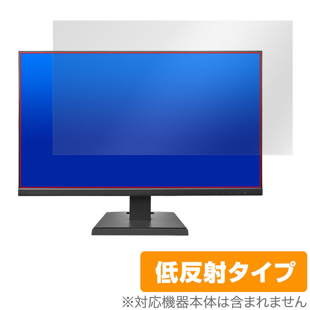 保護フィルム OverLay Plus for I-O DATA LCD-A271DBX / LCD-A271DB / LCD-A271DW