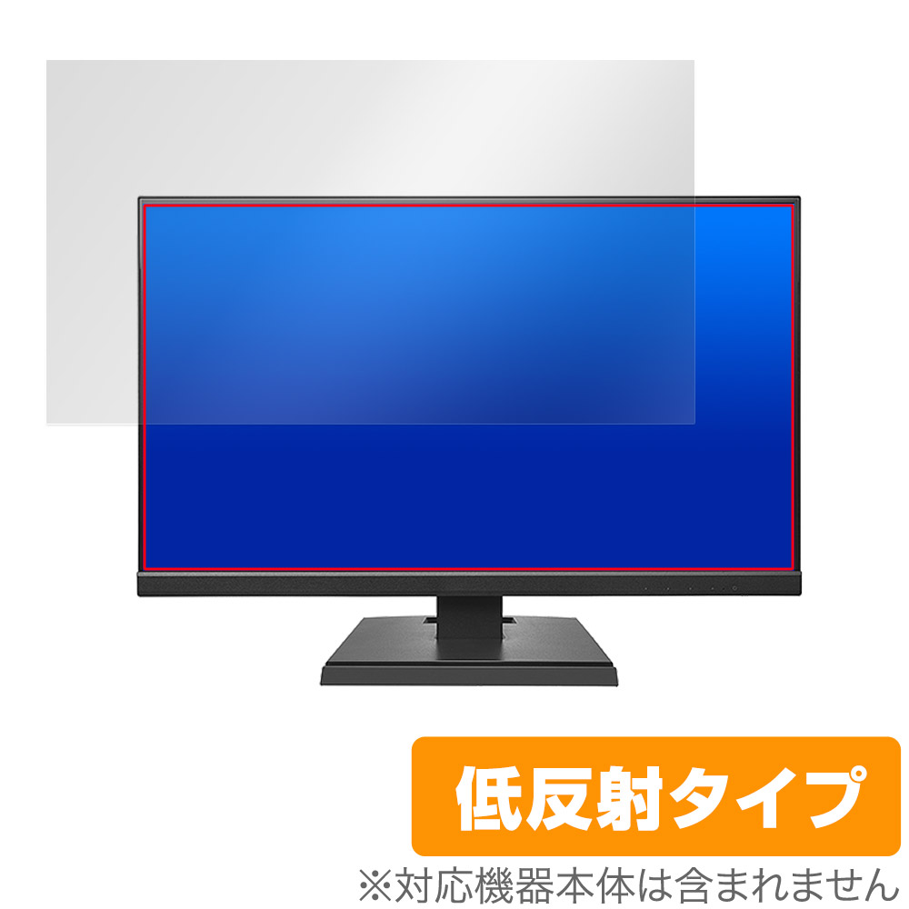 保護フィルム OverLay Plus for I-O DATA LCD-A241DBX / LCD-A241DB / LCD-A241DW