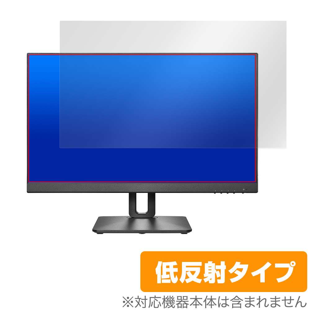 保護フィルム OverLay Plus for I-O DATA LCD-D241SD-FX / LCD-D241SD-F