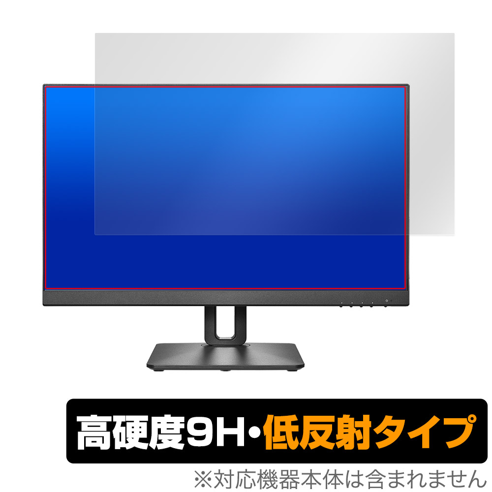 保護フィルム OverLay 9H Plus for I-O DATA LCD-D241SD-FX / LCD-D241SD-F