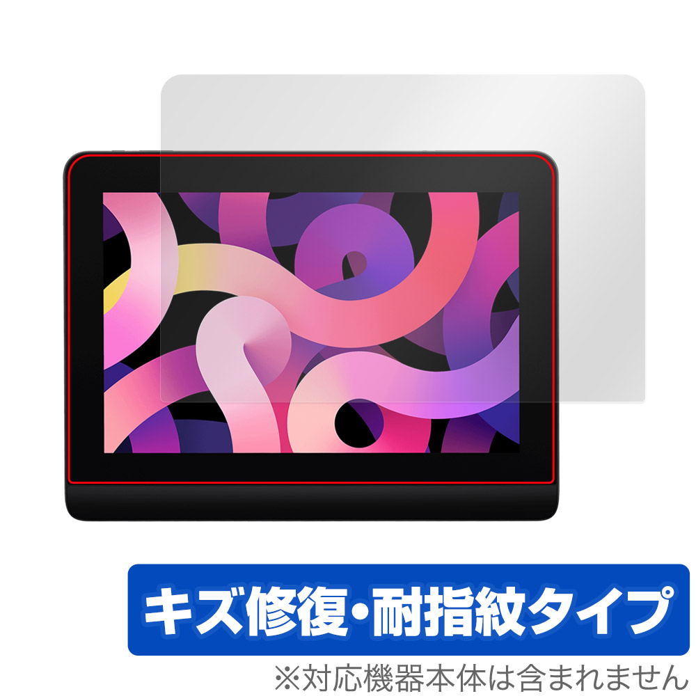 XPPen Artist Pro 14 (Gen 2) 液晶ペンタブレット 用 保護フィルム