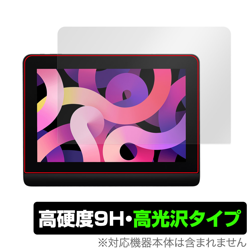 XPPen Artist Pro 14 (Gen 2) 液晶ペンタブレット 用 保護フィルム