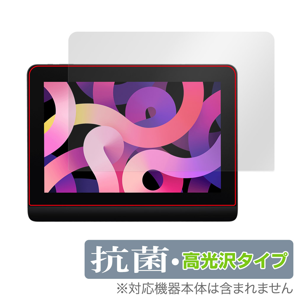 保護フィルム OverLay 抗菌 Brilliant for XPPen Artist Pro 14 (Gen 2) 液晶ペンタブレット