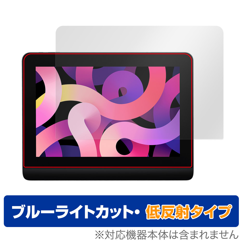 保護フィルム OverLay Eye Protector 低反射 for XPPen Artist Pro 14 (Gen 2) 液晶ペンタブレット