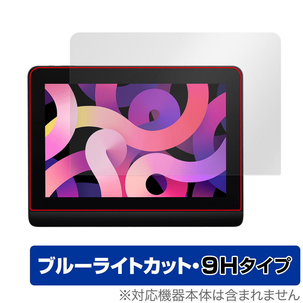 保護フィルム OverLay Eye Protector 9H for XPPen Artist Pro 14 (Gen 2) 液晶ペンタブレット