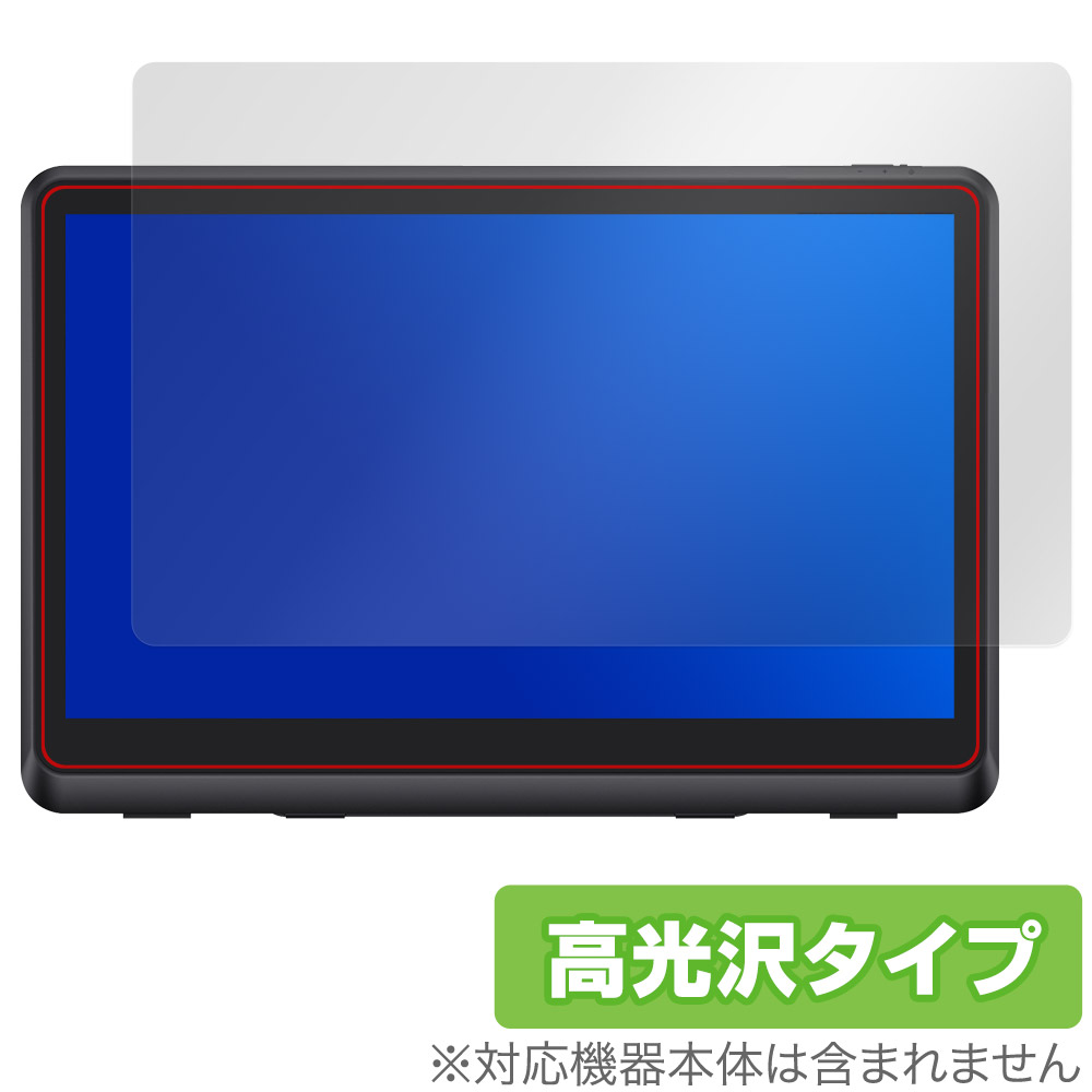 XPPen Artist 22 Plus 液晶ペンタブレット 用 保護フィルム