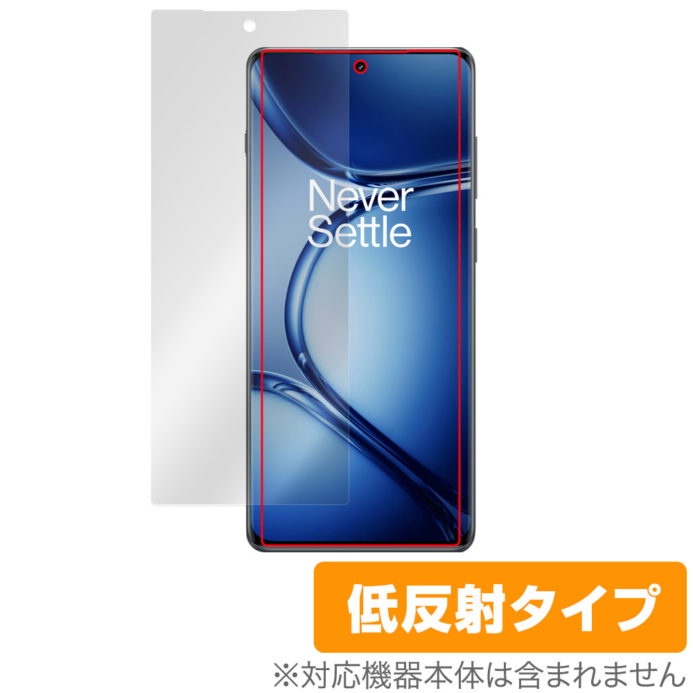 保護フィルム OverLay Plus for OnePlus Ace 2 Pro 表面用保護シート