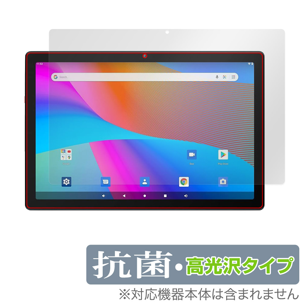 保護フィルム OverLay 抗菌 Brilliant for Dewsod タブレット MB1001 表面用保護シート