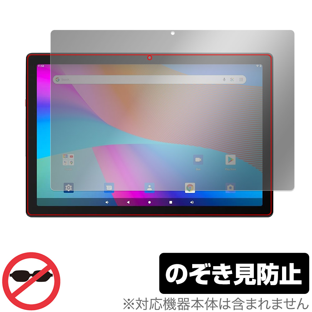 保護フィルム OverLay Secret for Dewsod タブレット MB1001