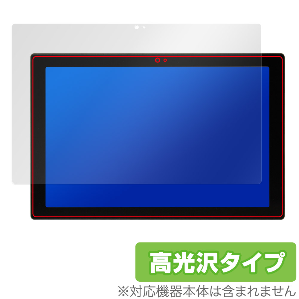 保護フィルム OverLay Brilliant for ASUS Chromebook CM30 Detachable (CM3001)