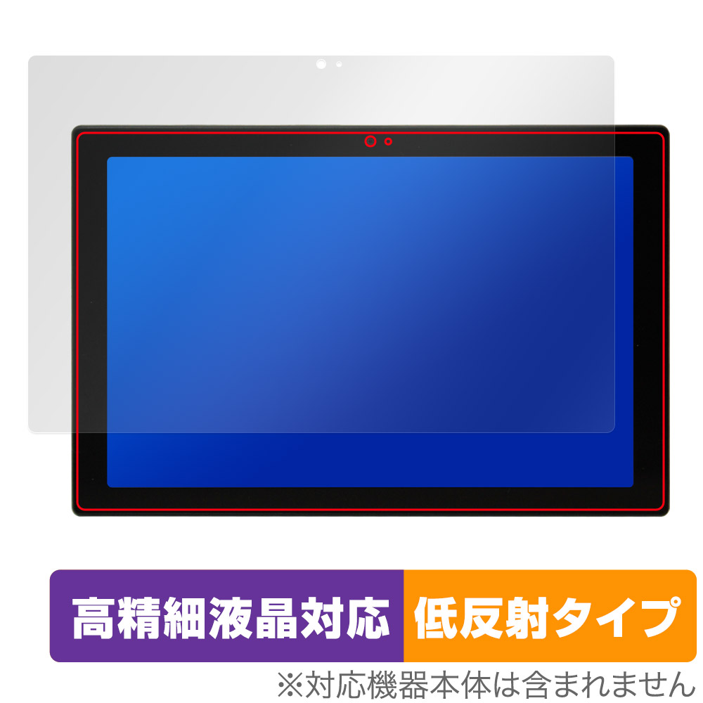 保護フィルム OverLay Plus Lite for ASUS Chromebook CM30 Detachable (CM3001)