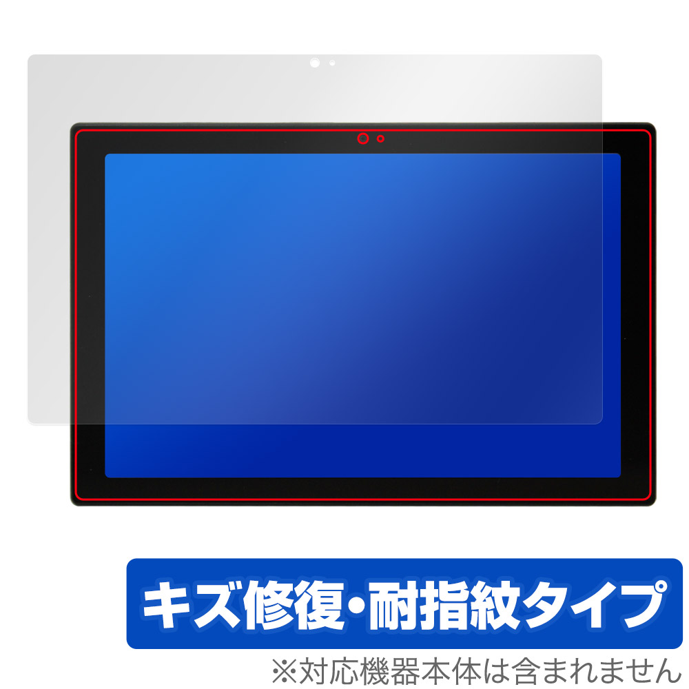 保護フィルム OverLay Magic for ASUS Chromebook CM30 Detachable (CM3001)