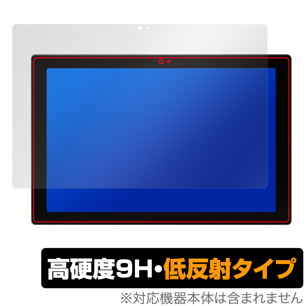 保護フィルム OverLay 9H Plus for ASUS Chromebook CM30 Detachable (CM3001)
