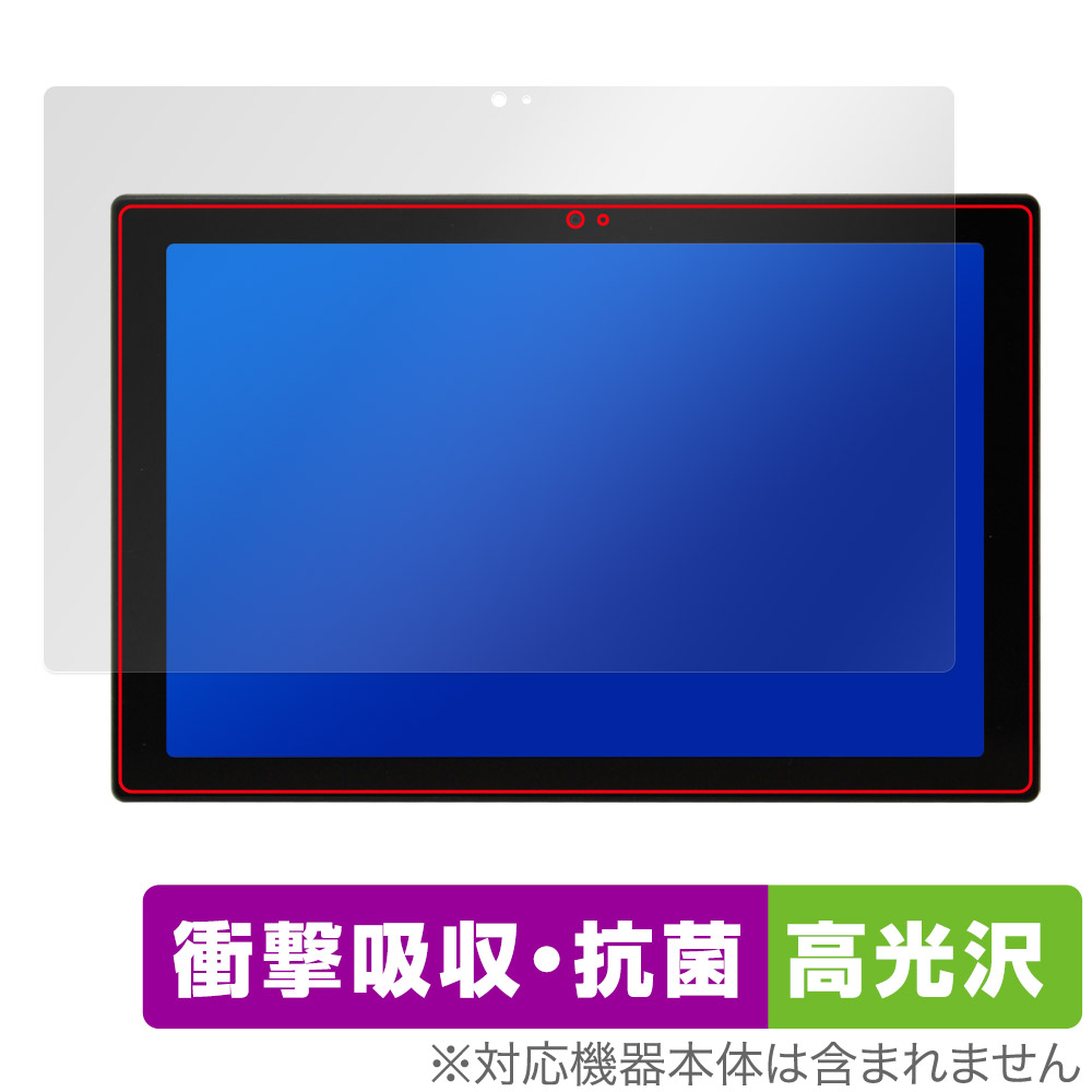 保護フィルム OverLay Absorber 高光沢 for ASUS Chromebook CM30 Detachable (CM3001)