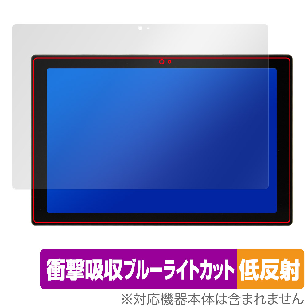 保護フィルム OverLay Absorber 低反射 for ASUS Chromebook CM30 Detachable (CM3001)