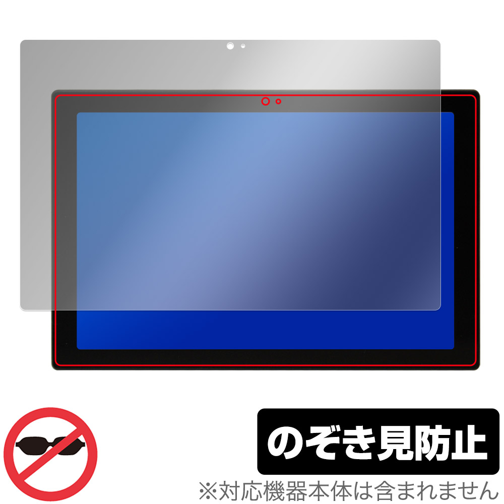 保護フィルム OverLay Secret for ASUS Chromebook CM30 Detachable (CM3001)