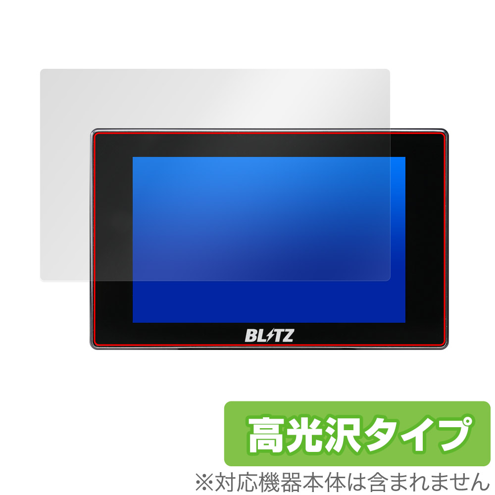 保護フィルム OverLay Brilliant for BLITZ Touch-B.R.A.I.N. LASER TL311S