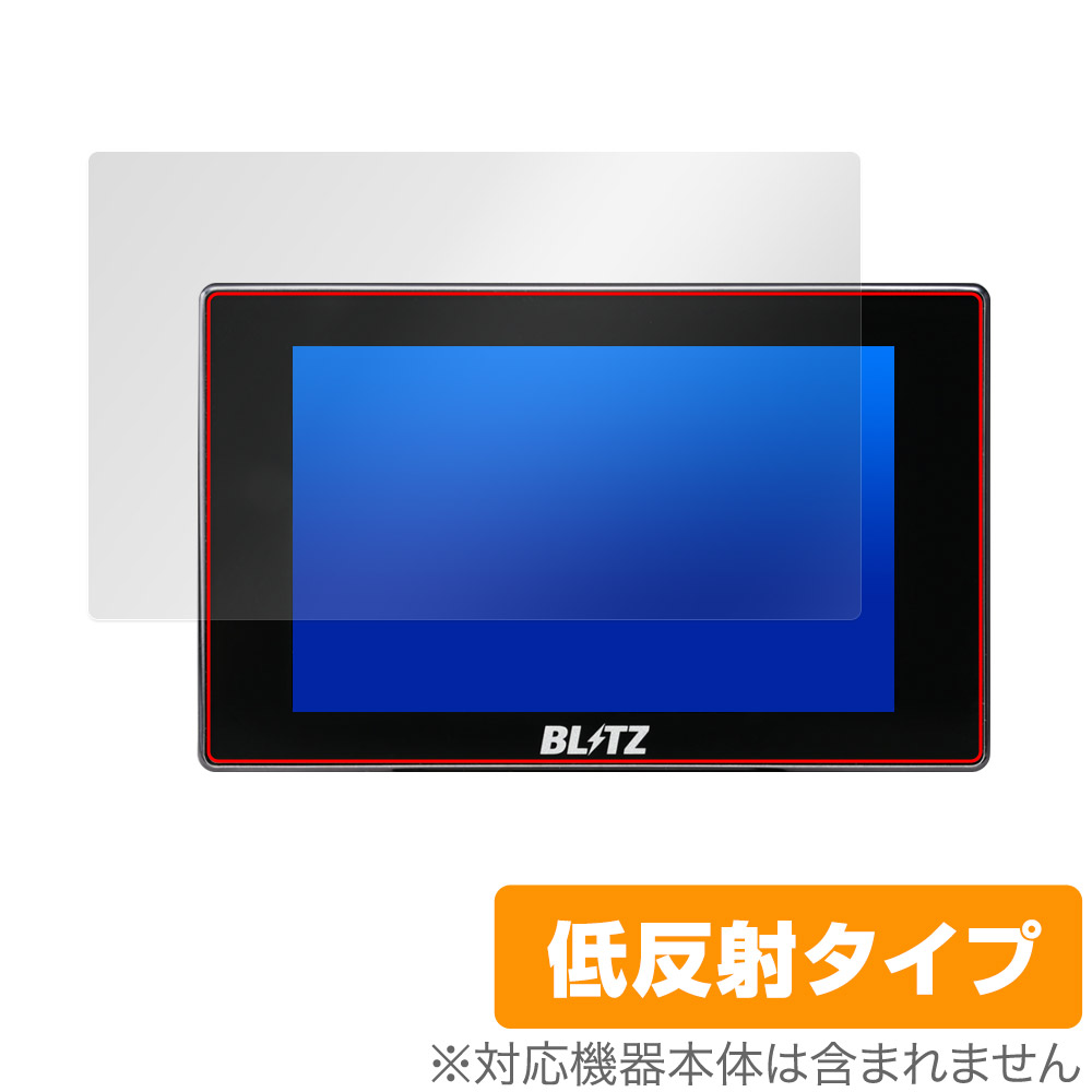 保護フィルム OverLay Plus for BLITZ Touch-B.R.A.I.N. LASER TL311S