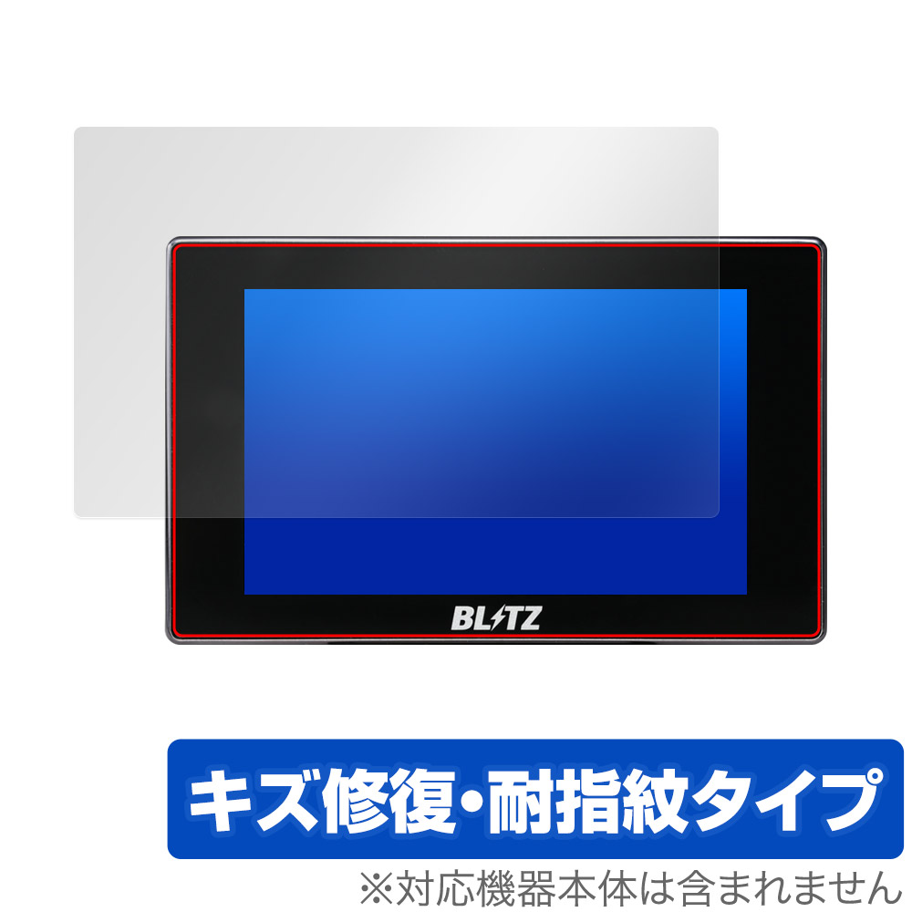 保護フィルム OverLay Magic for BLITZ Touch-B.R.A.I.N. LASER TL311S