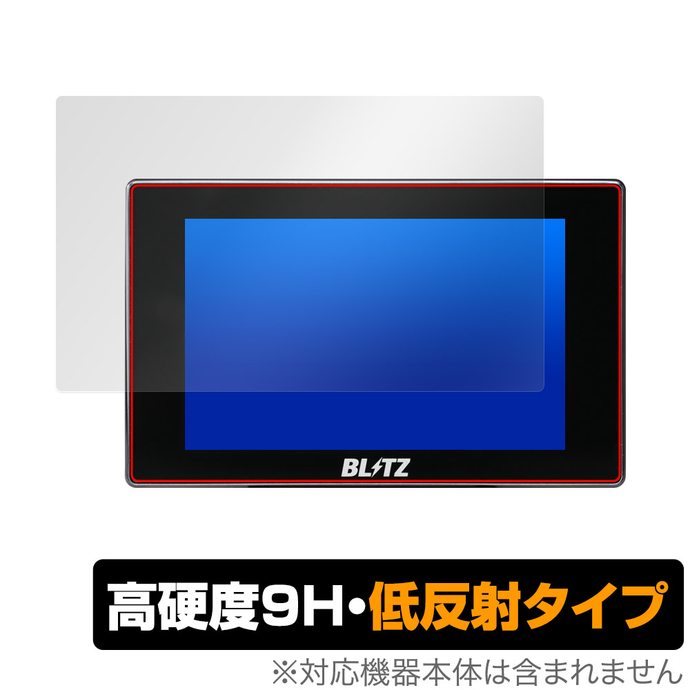 保護フィルム OverLay 9H Plus for BLITZ Touch-B.R.A.I.N. LASER TL311S